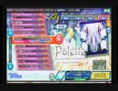 【PDA】Pallete EX (PERFECT)