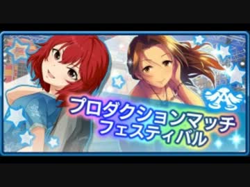 祝【SR化】川島瑞樹