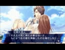 【STORM　LOVER】男のハートに恋の嵐が超接近【実況】part14