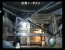 【むめい】ナイフのみエレベーター【バイオ4】