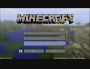 【Minecraft】怖がりな僕が実況プレイ【part17】