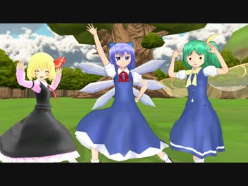 【東方MMD】東方モデル並べ その２【紅魔郷・前編】