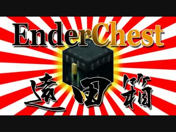 まいんくらふと昔話「浦島太郎」【minecraft】