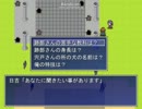 ＲＰＧ製作 1.wmv