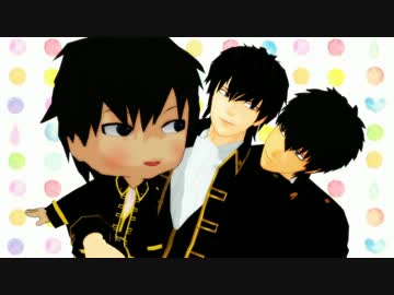 【MMD銀魂】土方さんのことなんかぜんぜん好きじゃないんだからねっ!!