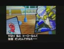 ポケモンを10年ぶりに実況プレイ part11