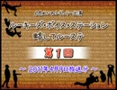 ラジオ「ルーキーズ・ボイス・ステーション　略してルーステ」#001