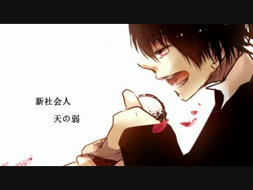 【ksが】俺得な歌い手さん【描いてみた】Part4