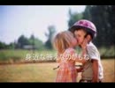 Come to Life（オリジナル）/Cherry Sunburst（中村友彦）
