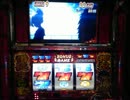 パチスロ 押忍！番長２　絶頂ラッシュ集 part3