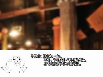妄想deTRPGもどき　part9