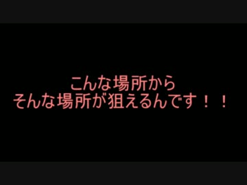 【CoD:MW3】ゴミ箱に捨てる予定だったクリップ【XBOX360】