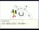 デジモンが幻想入り30話