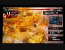 【ループ】那由多の軌跡 龍河の黄昏