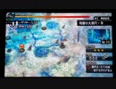 【ループ】那由多の軌跡 氷上の幻想