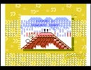 ピンクの悪魔　実況と縛りとときどきバグ｛ＦＣ版星のカービィ 5