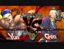 【PS3スパⅣ】第9回したらば杯決勝トーナメントA 4/5