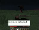 【Minecraft実況】エンダードラゴンとエメラルドの秘密【part3】