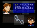 コナンと一緒に女子高へ潜入する　実況その12
