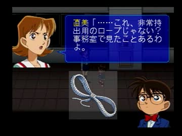 コナンと一緒に女子高へ潜入する　実況その12