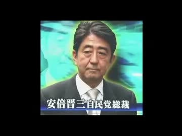 【安部晋三】 希望の入り口 - 安倍政権が遺した物を振り返る