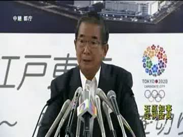 石原都知事会見121005(1/2) 中国には、「寄らば斬るぞ！」と言えばいい