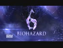 BIOHAZARD6 を字幕プレイ Part1