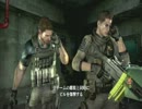 【バイオハザード６】初プレイpart7(クリス編)
