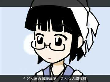 【オリジナル】舞い踊るお茶のように【放蕩マリアンヌ】