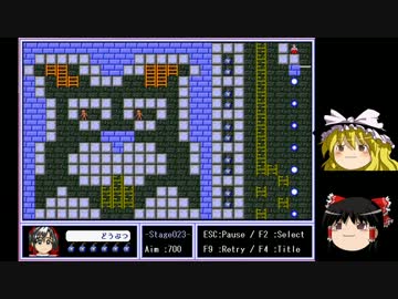 【ゆっくり実況】ゆっくりが爆弾で迷宮脱出する part6【ぼんばらん！】