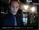 カウンター両サイドで意見がわかれる