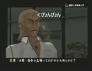 私、漢になるわ！喧嘩番長実況プレイ[その７]