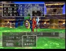 ドラゴンクエストⅦを実況プレイ Part13
