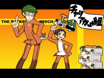 【手書き黒バス】チャリアカー組でパッパラ