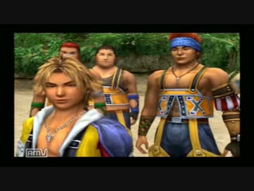 おねーさんの*FF10*しっとり実況を目指す！-part3-