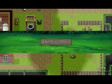 フリーゲーム「巡り廻る。」をゆっくり実況してみた　その２