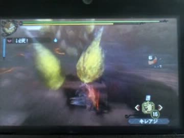 MH3G 黒曜石は砕けない  片手剣　（オトモ、アイテム、罠縛り）　①