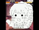 mugen アルで昇華67