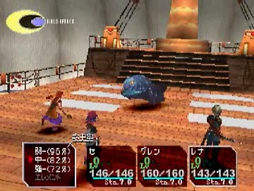 【TAS】クロノクロス　5時間49分48秒　part3