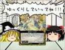 【ゆっくり】Z/X初心者ゆっくり講座 IGNITION 2 【Z/X】