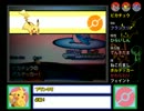 気まぐれにBW2対戦 13匹目【電気の究極技】