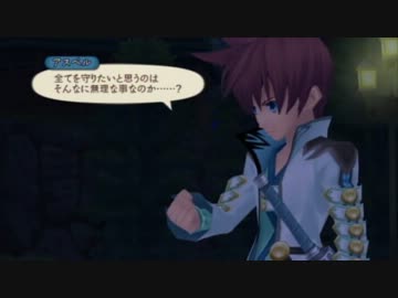 ショタに期待する大福がテイルズオブグレイセスを実況プレイ part57
