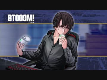 BTOOOM「No pain, No game」