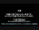 【Minecraft】ゆっくり工業#0018 #17の補足