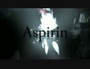 【くぴか】荒ぶりながら Aspirin ﾟ.+ﾟ歌ってみるんたったﾟ+.ﾟ