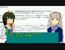 末期の妄想91