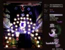 【今更】永夜抄LastWord挑戦権取得への道 第5回 Luna攻略後編【最終回】