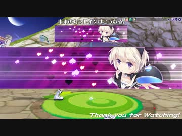 【パンヤ】モーションの長さを比較してみた。