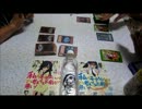 闇の遊戯で遊んでみた　其の25　【雪印vs皐月】