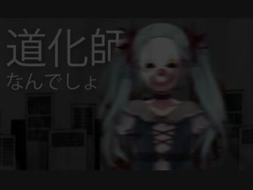 からくりピエロ/cover【スマユウコ】